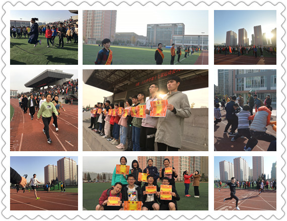 励志趣味运动会.jpg