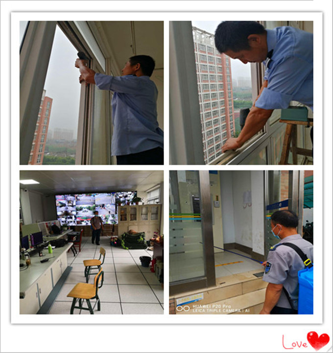 维修消毒.jpg