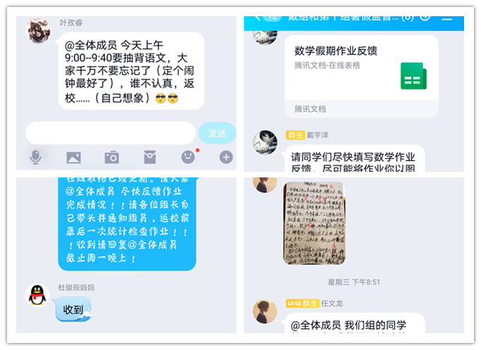 qq_pic_merged_1598327173532_副本.jpg