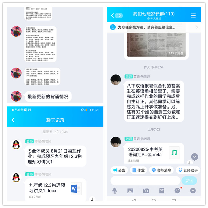 Screenshot_20200825_114656_com.tencent.mobileqq_副本.jpg