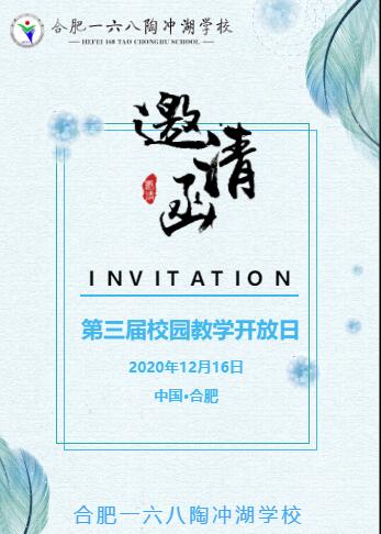 QQ截图20201210164514.jpg
