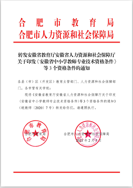 QQ截图20210224140133.png