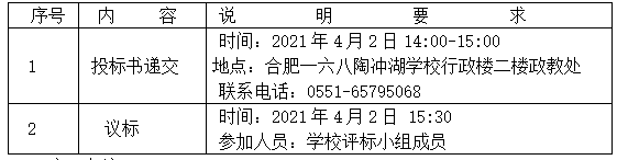 QQ截图20210326160255.png