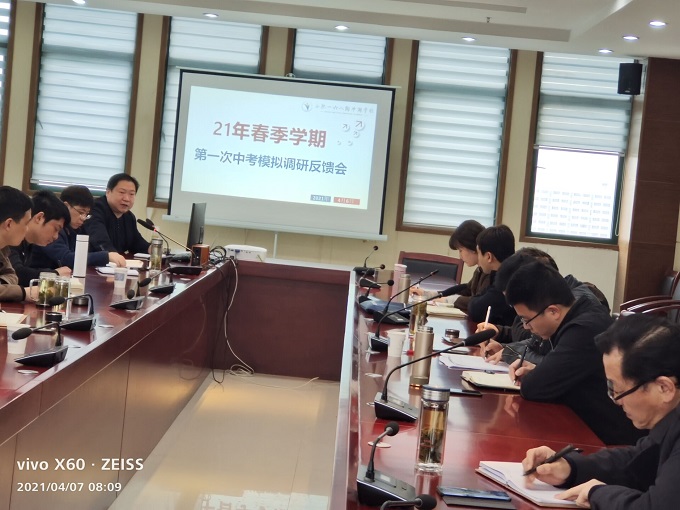 QQ图片20210409093542.jpg