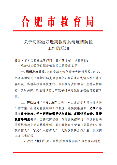 通知.png