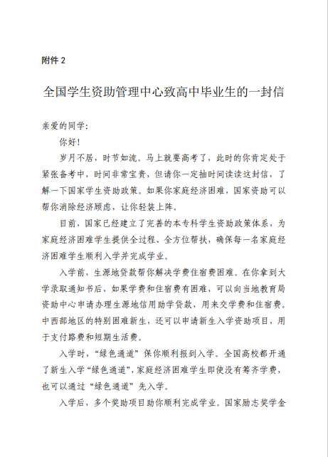 QQ截图20210521081741.png