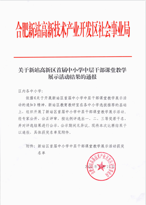 QQ截图20210622152930.png