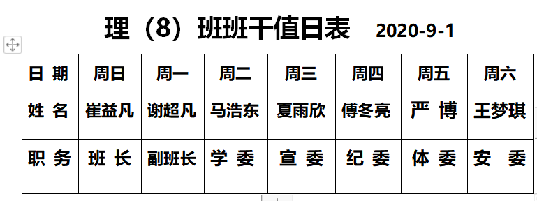 二团-7.png