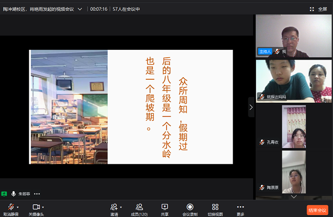 QQ图片20210801173626.png