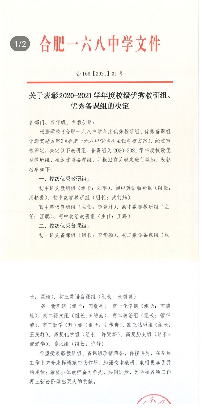 QQ图片20210916084636.jpg
