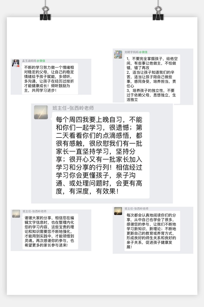 QQ图片20211231161145.jpg