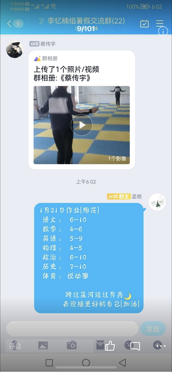 图片7.png
