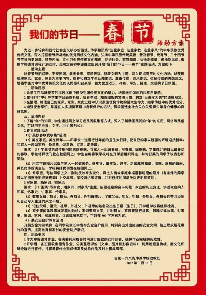 QQ图片20220131075200.jpg