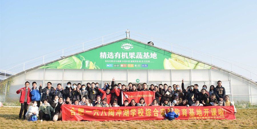 合影.jpg