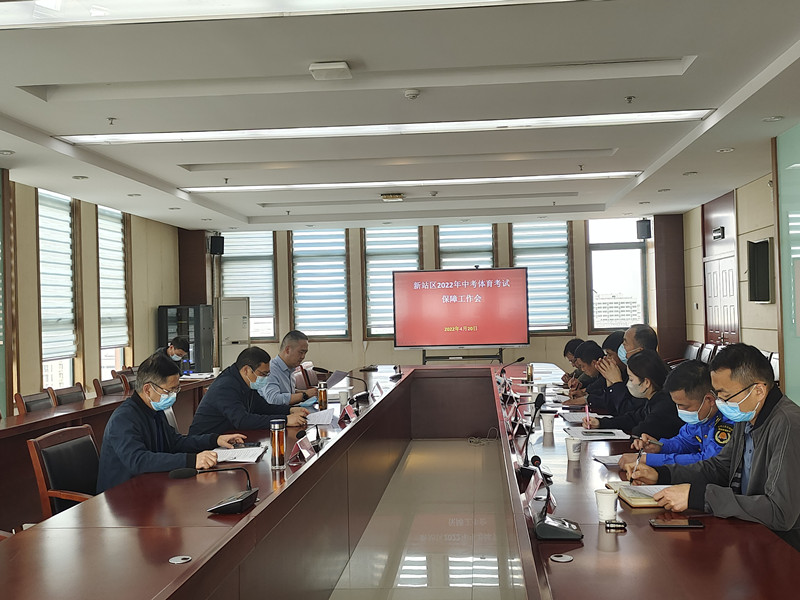 E:2022校办日常工作会议照片2022.4.20合肥市中考体育新站考点保障会2705B572DC56C1F0AE3B1B06A48C4700_副本.jpg
