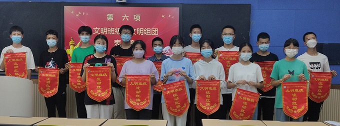 文明班级.jpg
