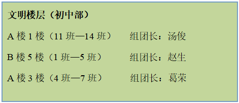 文明组团.png