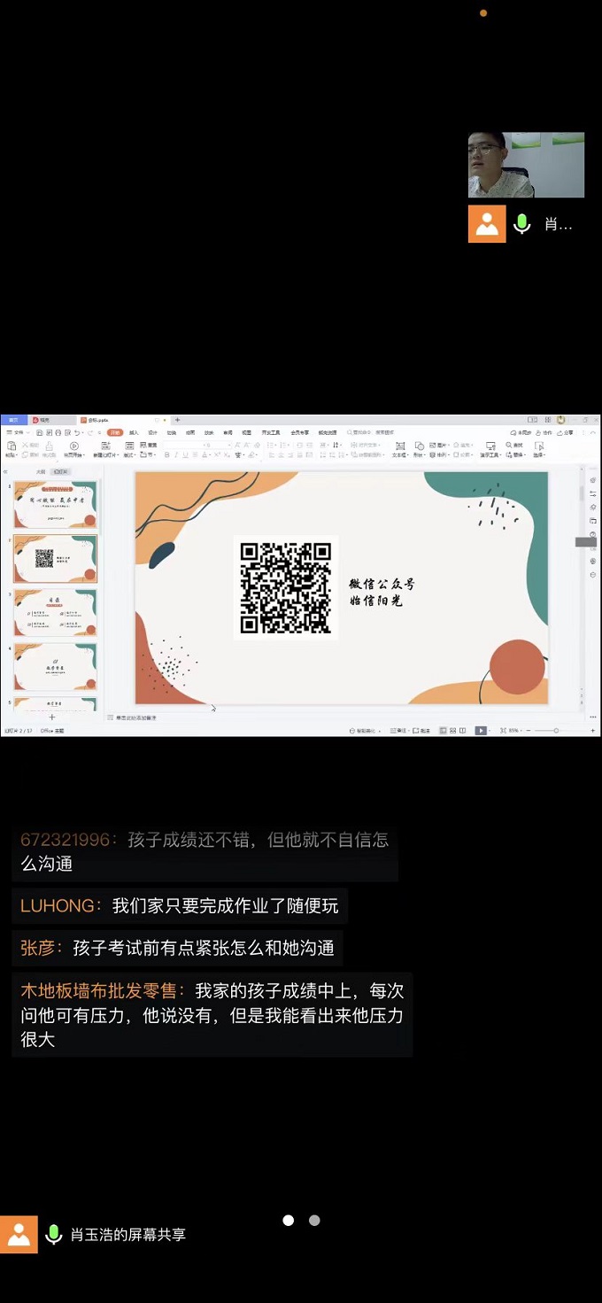QQ图片20220531111014.jpg
