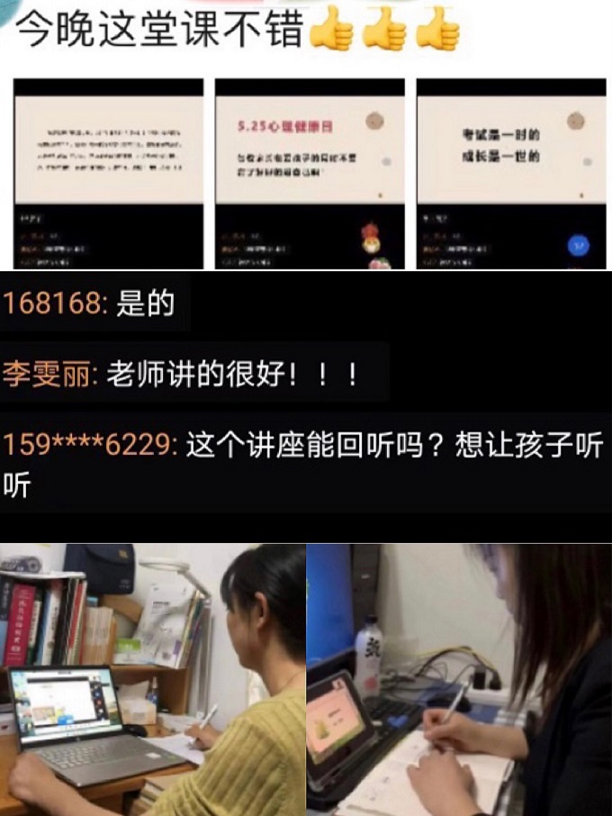 6、家长讲座.JPG