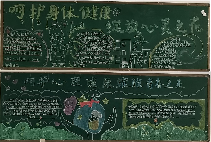8、黑板报.png