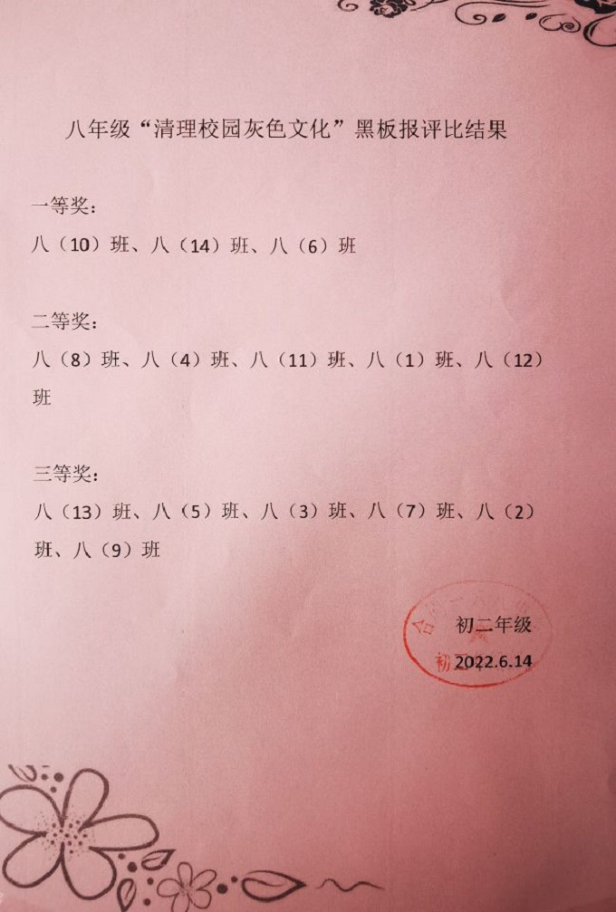 EB2CA004910FECBD393C585FBBF8E6BB.jpg
