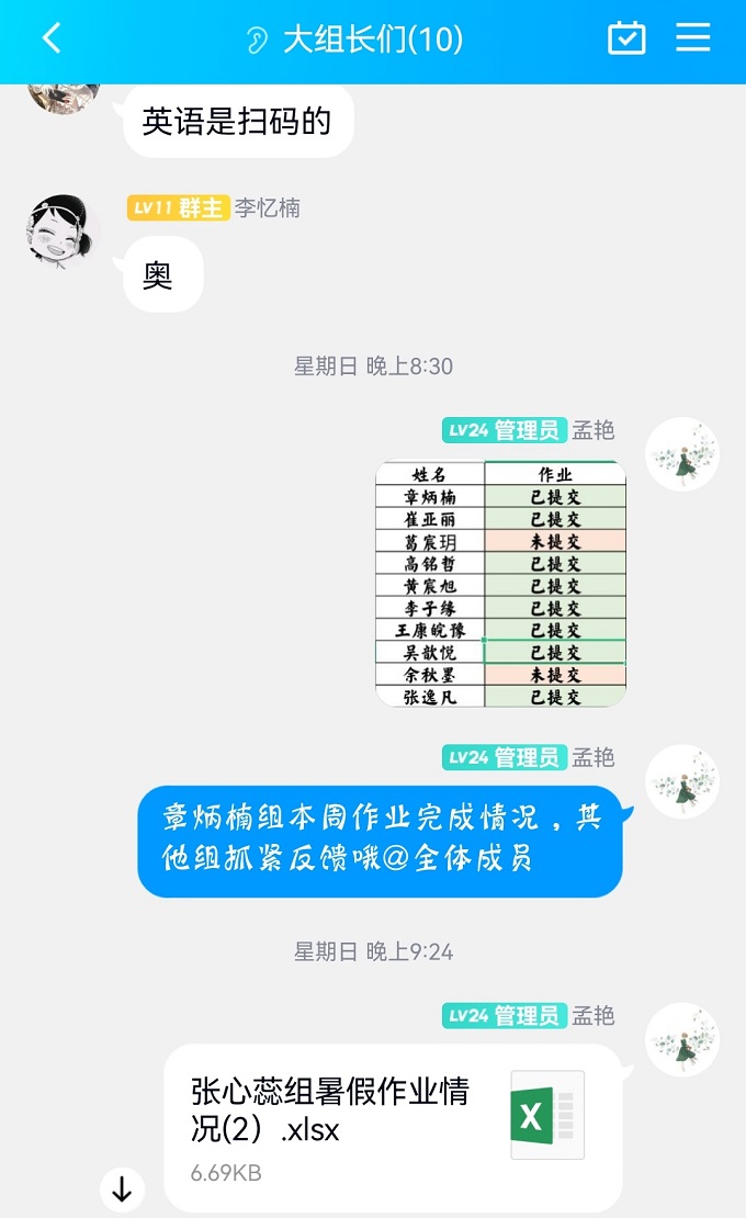 Screenshot_20220723_211212_com.tencent.mobileqq_e.jpg