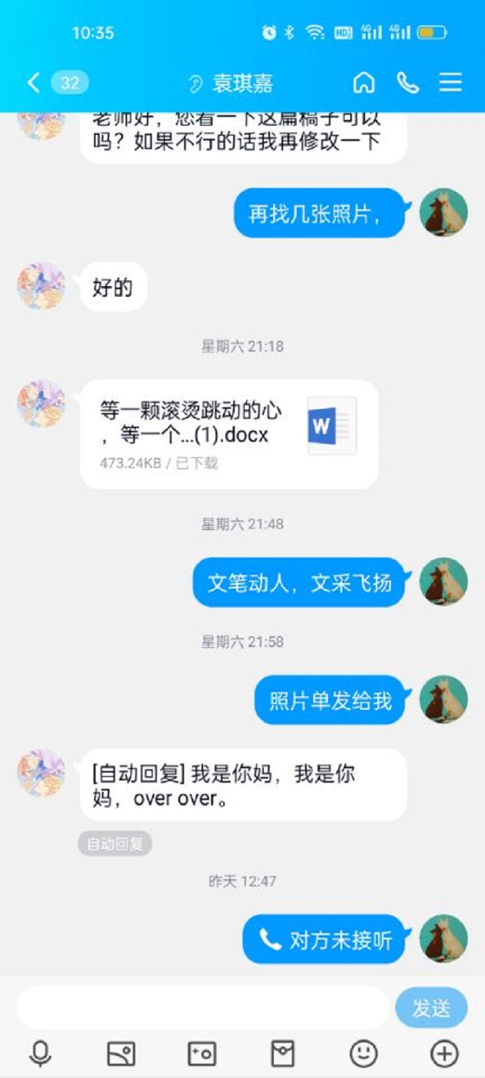 QQ图片20220801213836.jpg