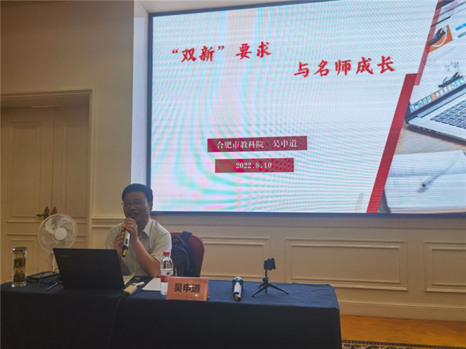吴.jpg