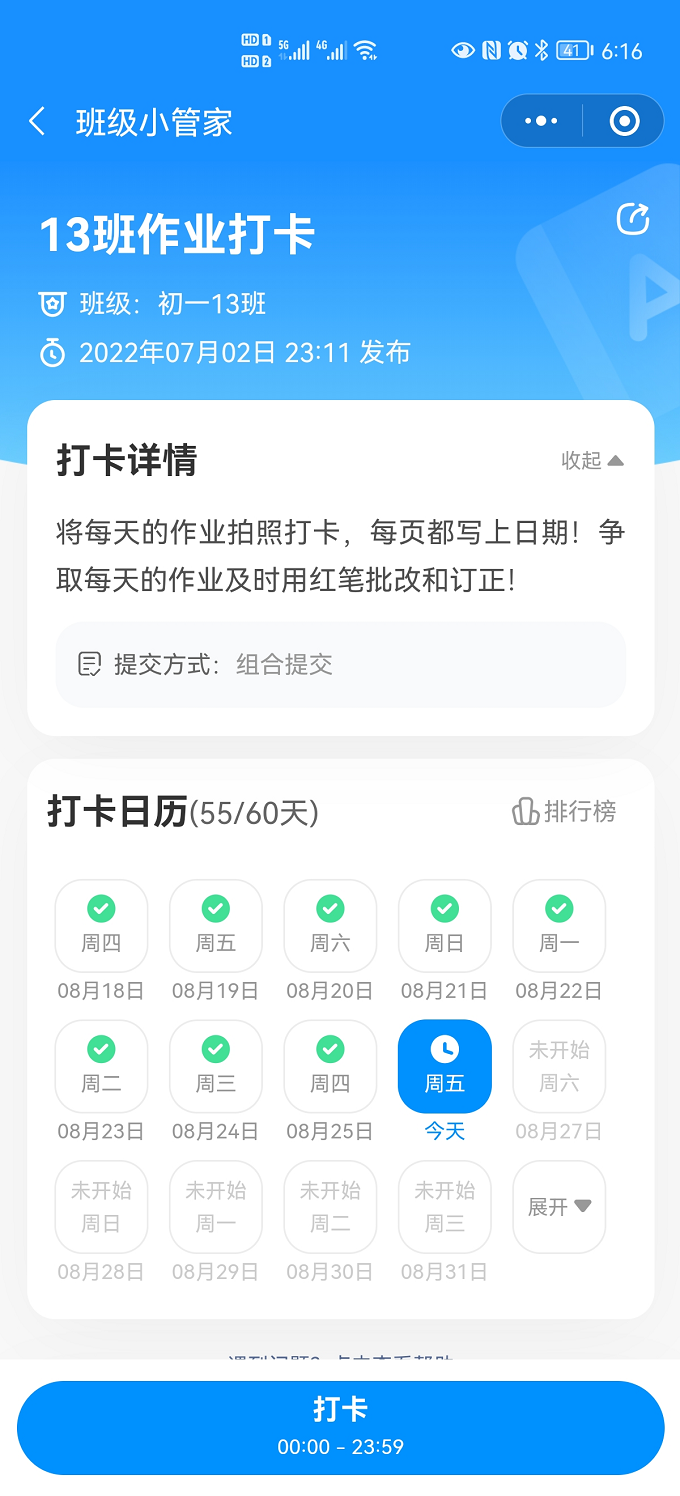 图片21.png