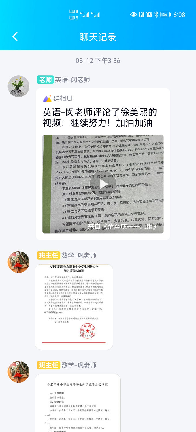 图片45.png