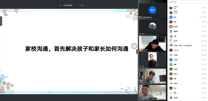 戴.png