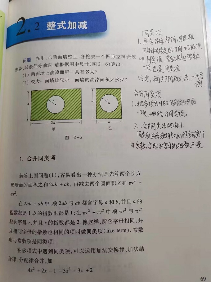 QQ图片20221101164259.jpg