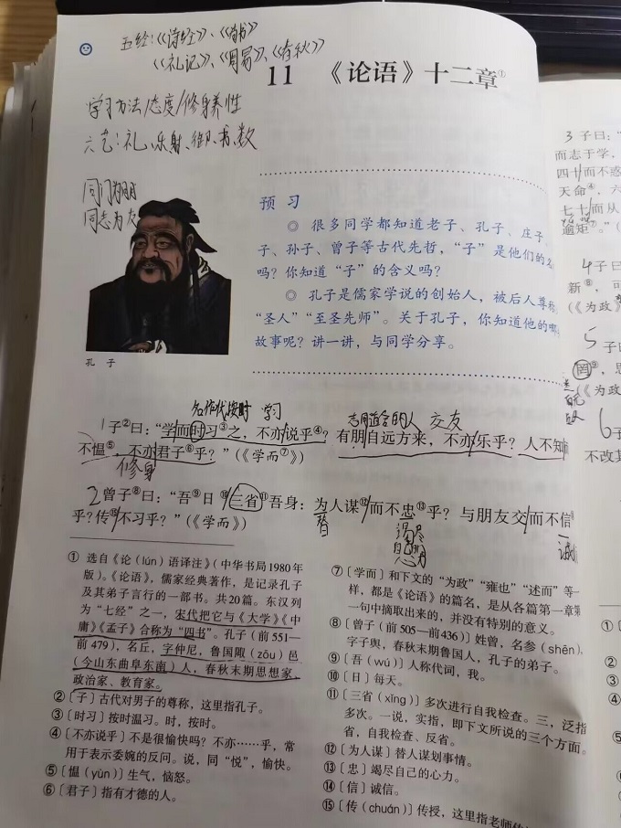 QQ图片20221101164306.jpg