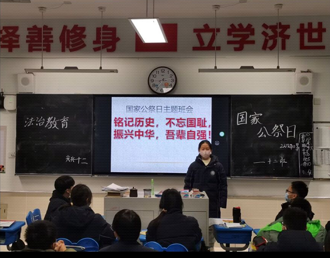 铭记历史 奋发图强